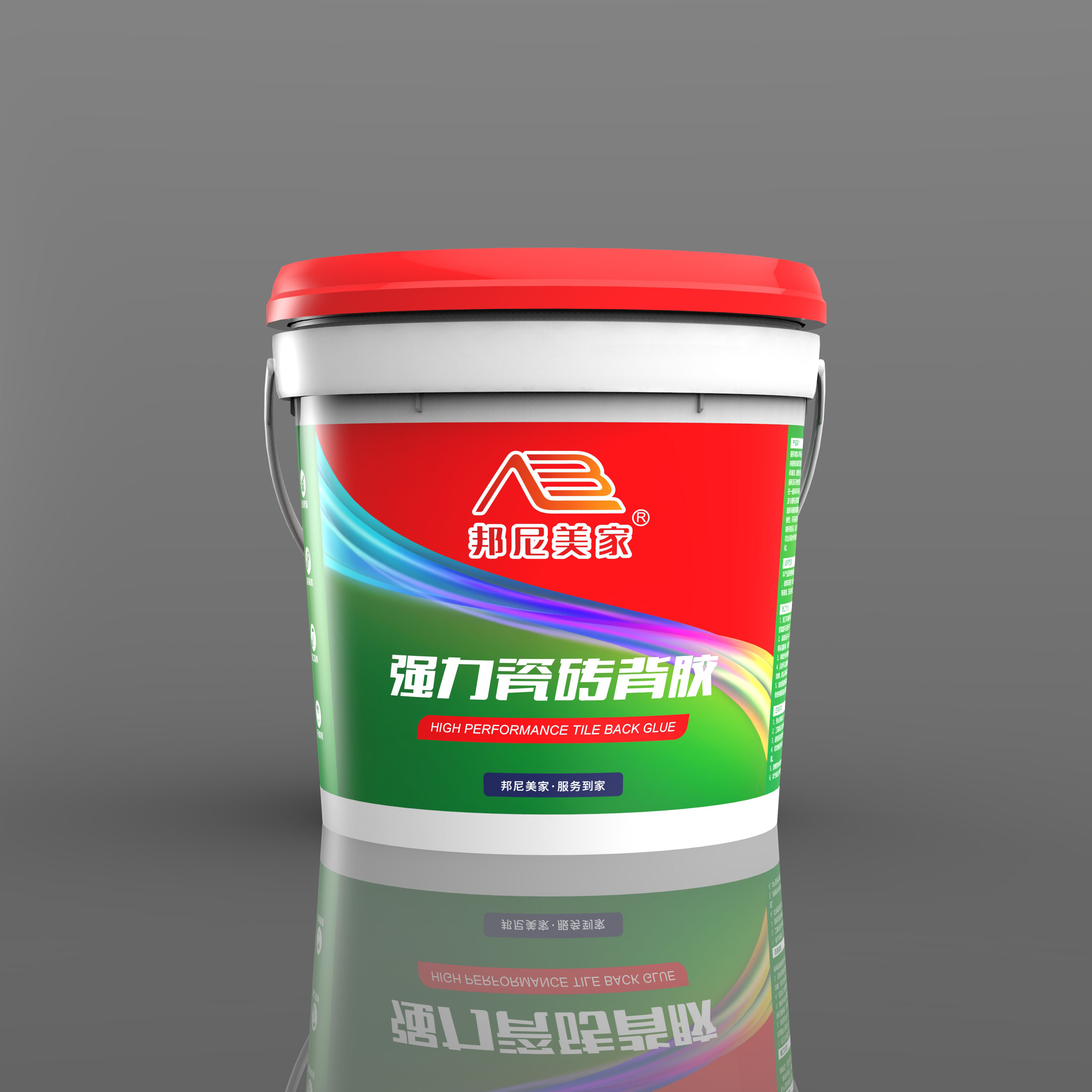 強力瓷磚背膠